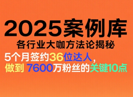 波波来了案例库(更新11月)-卿云社