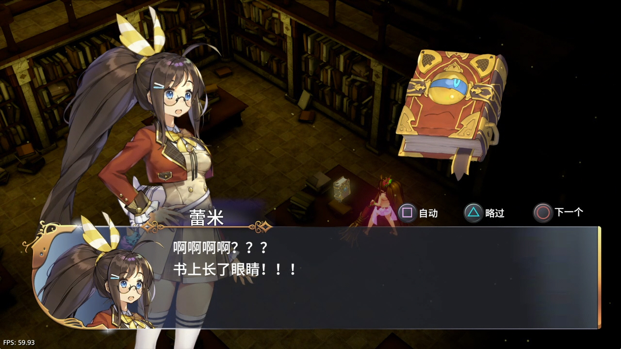 【5.05】《蕾米罗亚：少女的魔导书世界冒险》PS4日版中文下载- 含V1.02-卿云社