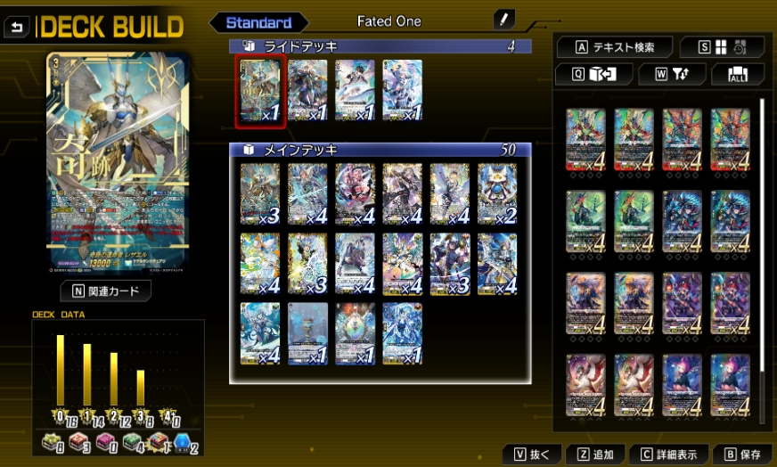 switch游戏《卡片战斗先导者DD2 Cardfight Vanguard DD2》日版+1.5.0补丁+30DLC NSZ下载-卿云社