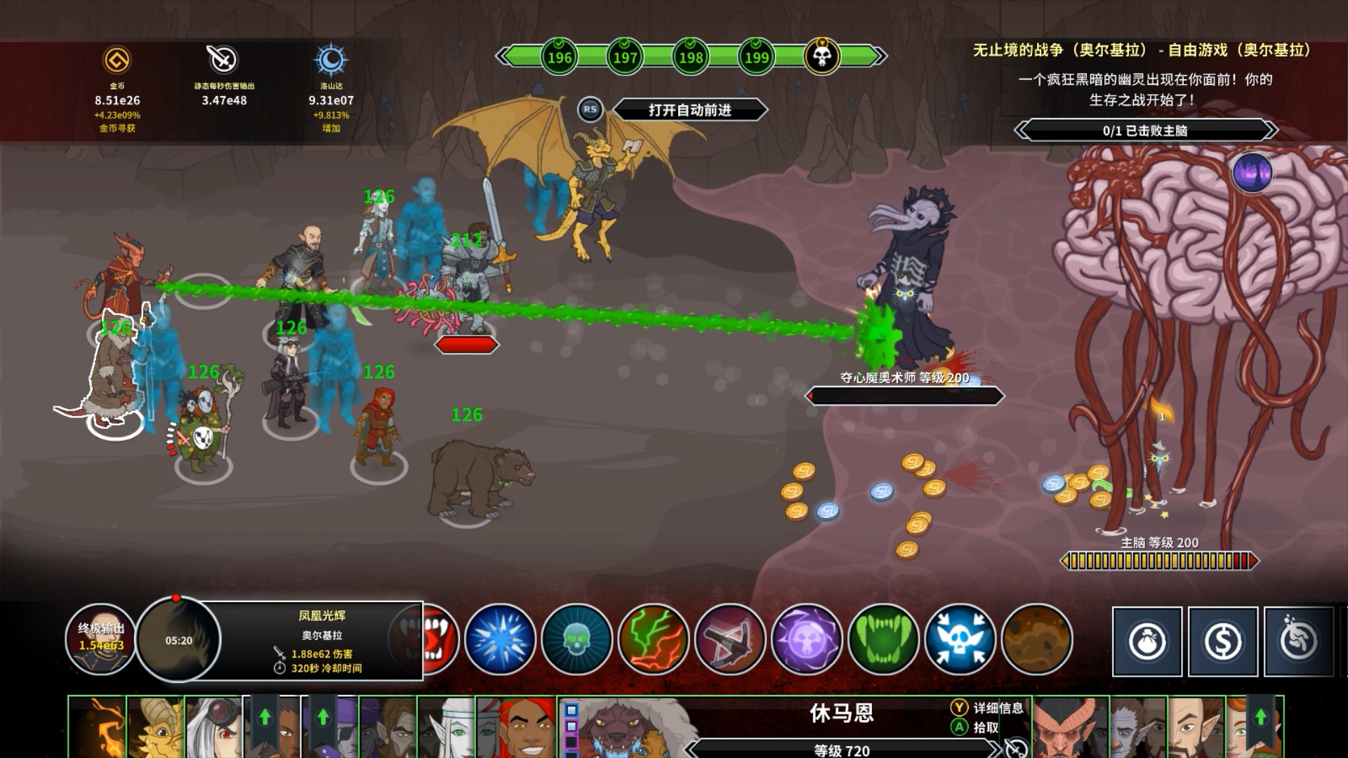 《遗忘国度之闲置冠军 Idle Champions of the Forgotten Realms》Switch英文版NSP下载 – 含1.401补丁-卿云社