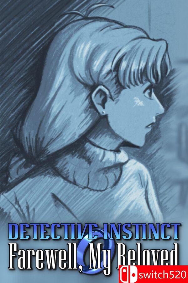 《侦探本能：再见，我的挚爱（Detective Instinct: Farewell,Beloved）》[英文/日语]-卿云社