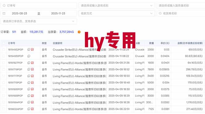 图片[1]-【推荐】三款游戏自动挖金项目，日入千元，永不失业的副业！-卿云社