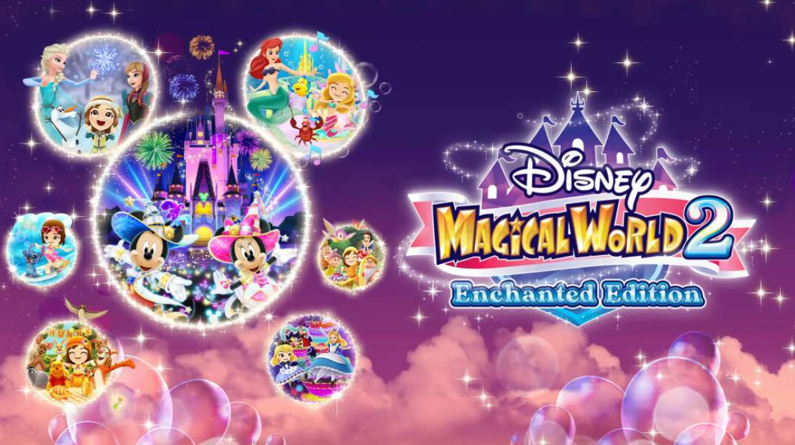 《迪斯尼魔法城堡 我的快乐生活2 Disney Magical World 2 Enchanted Edition》Switch中文版NSZ下载-卿云社