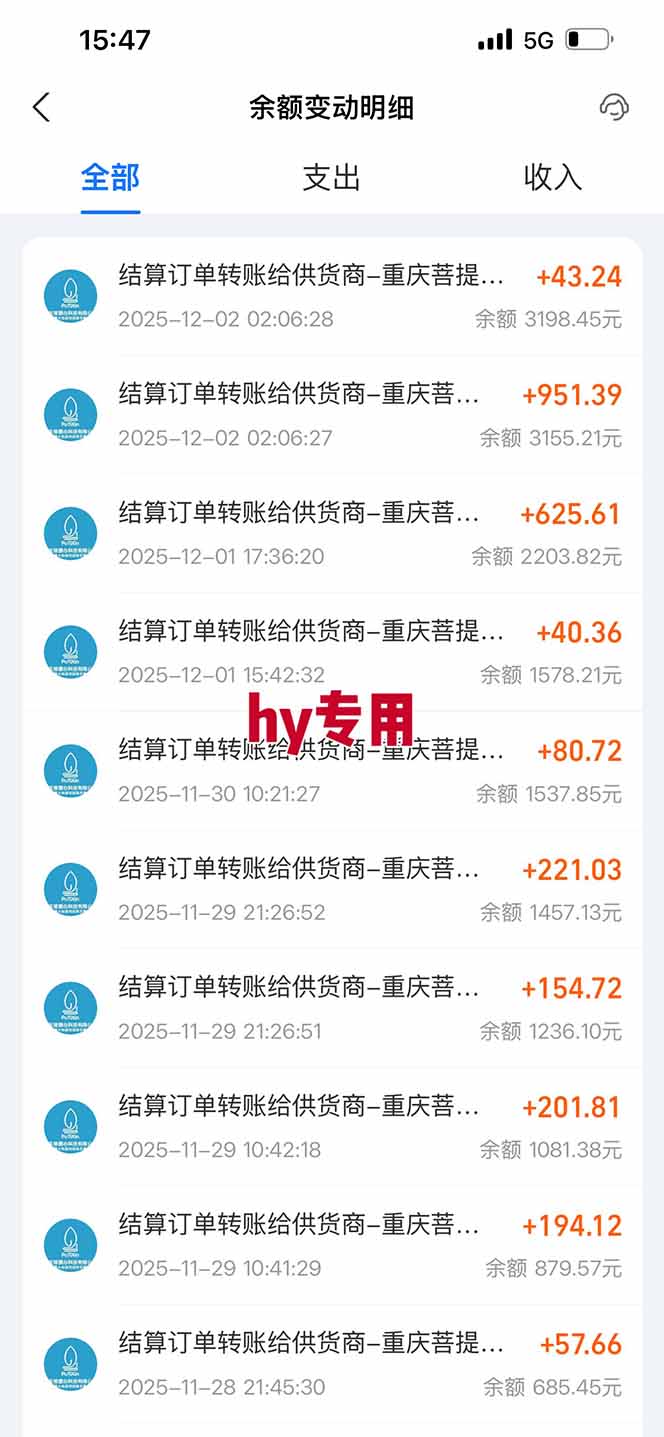 图片[2]-三款游戏全自动高利润项目，日收益1000+，小白轻松上手！-卿云社