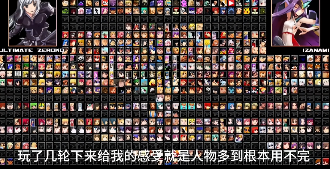 《单机拳皇mugen》【1050个人物合集】【送全女格斗游戏整合】-卿云社