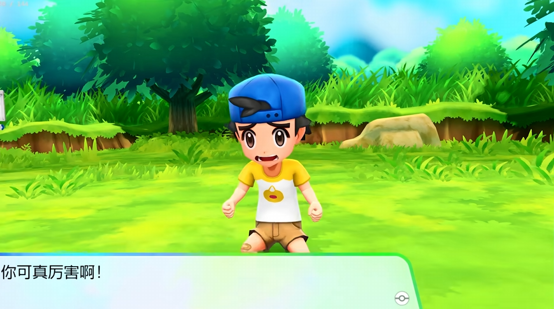《口袋妖怪38合1高清纹理重制版》 天马G模拟器前端+安装教程【3DS+Switch+GBC+GBA+GB+NDS】-卿云社