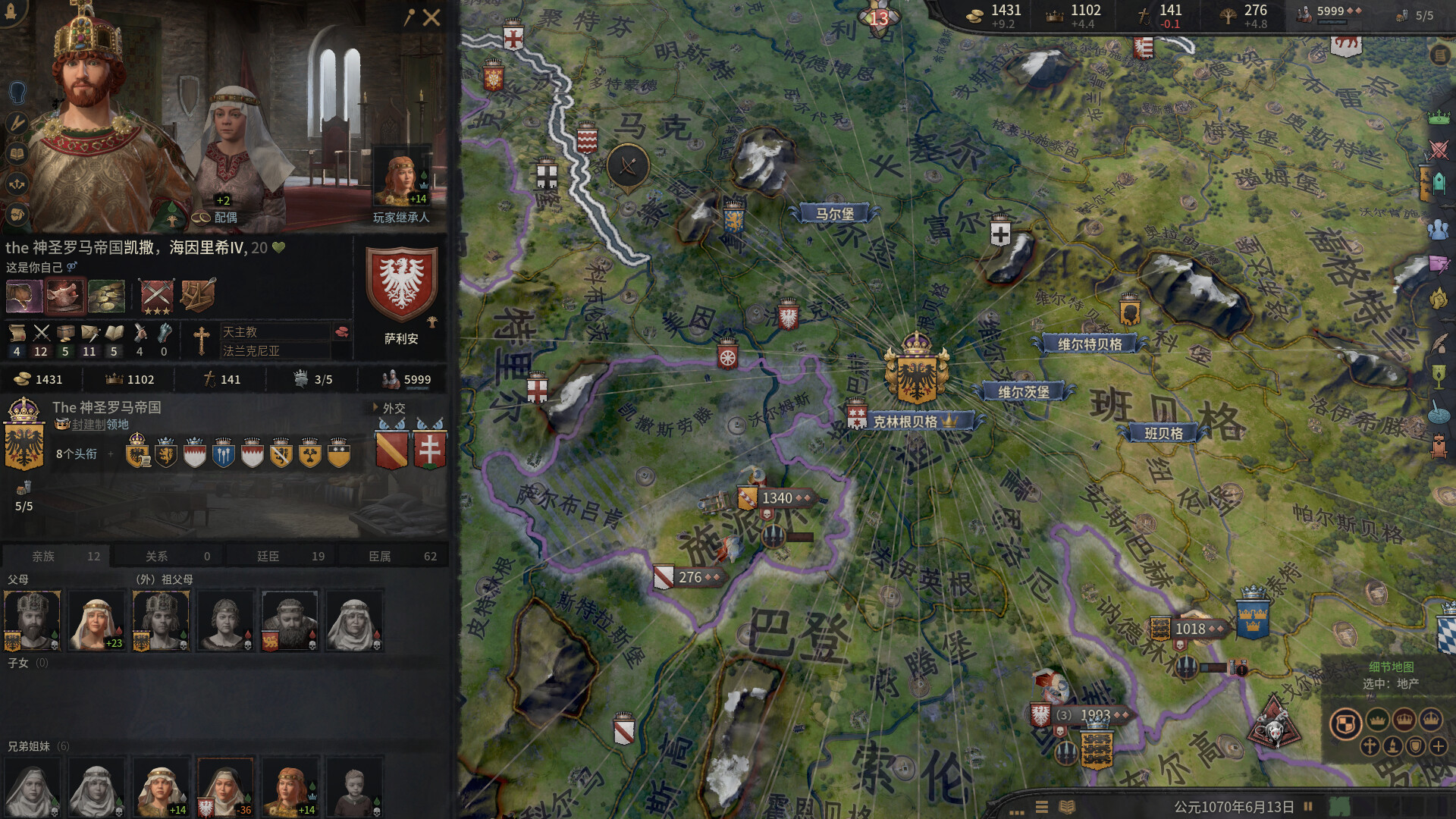 《十字军之王3/Crusader Kings III》PC中文版下载-含v1.18.2-卿云社