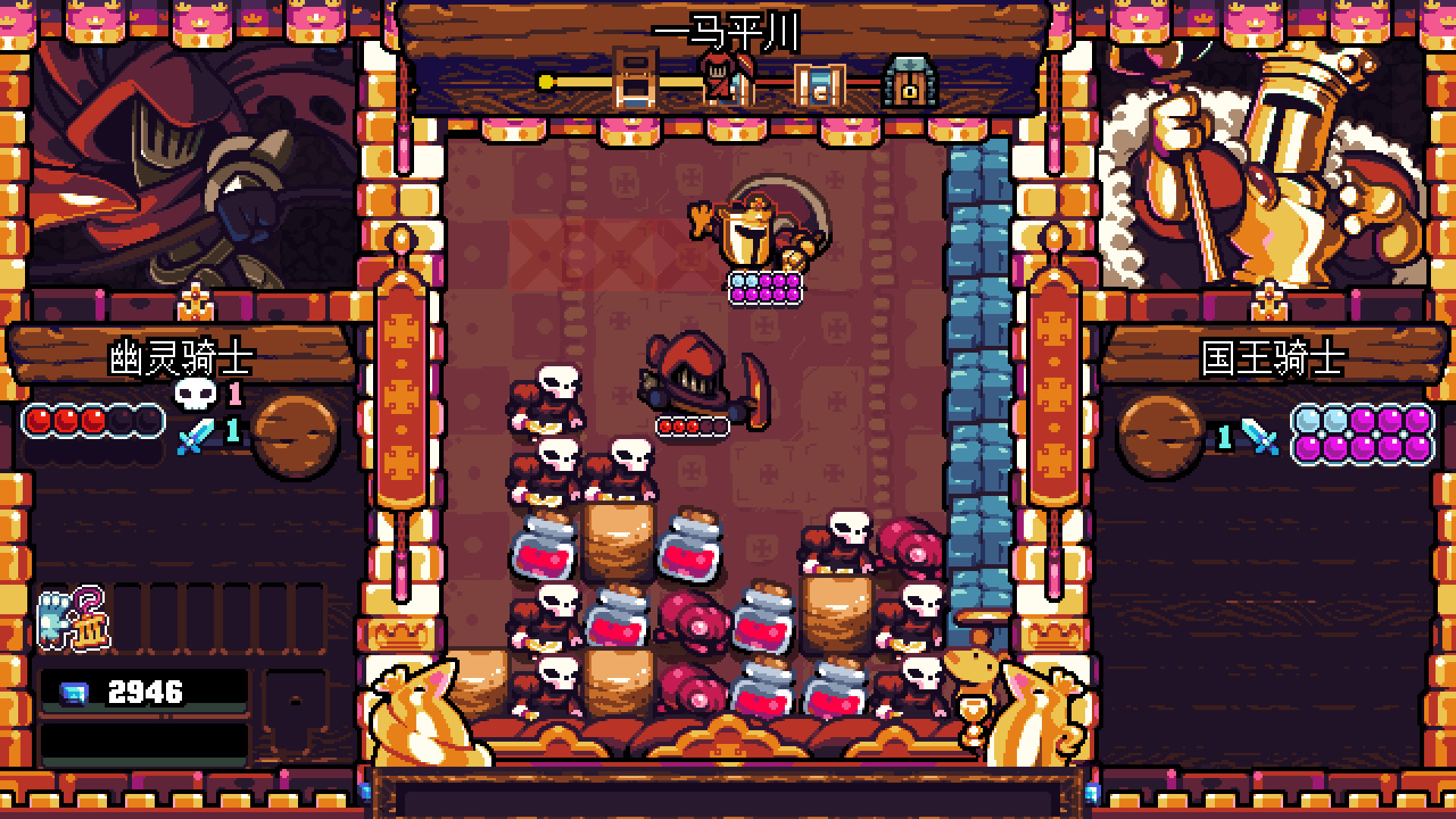 《铲子骑士：口袋地牢 Shovel Knight Pocket Dungeon》Switch中文版NSZ下载 – 含3.0.4补丁-卿云社