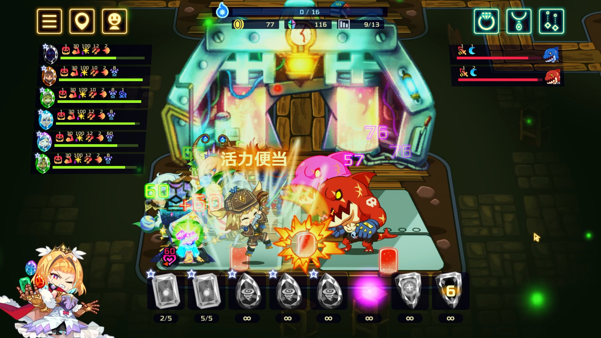 《灵动骑士 Vivid Knight》Switch中文版NSP下载 – 含1.0.2补丁-卿云社