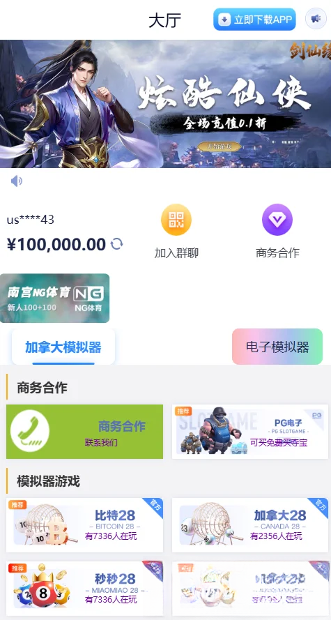 网址导航网网站源码，游戏在线试玩导航系统-卿云社