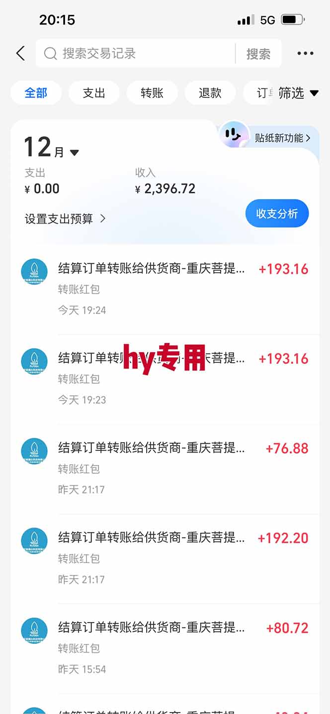 图片[2]-【副业首选】三款游戏全自动搬砖，日入 1000+，长久稳定项目！-卿云社