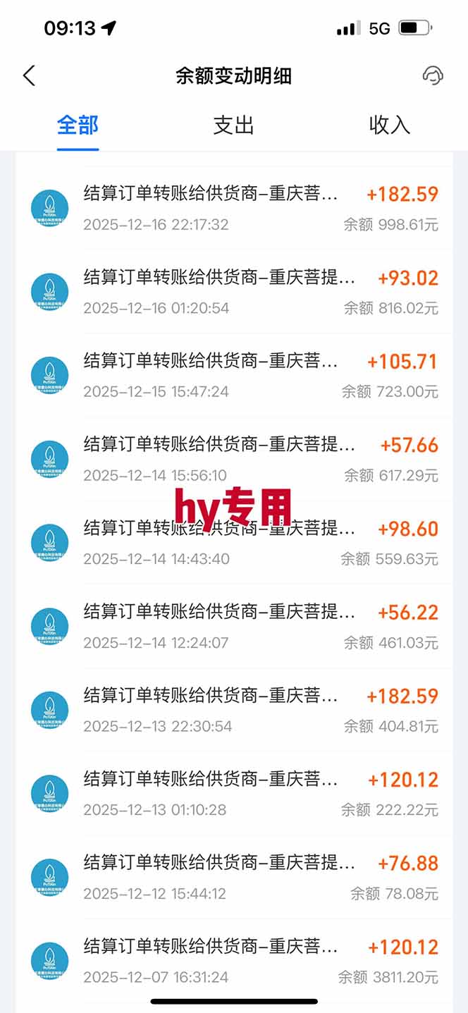 图片[4]-【副业首选】三款游戏全自动搬砖，日入 1000+，长久稳定项目！-卿云社