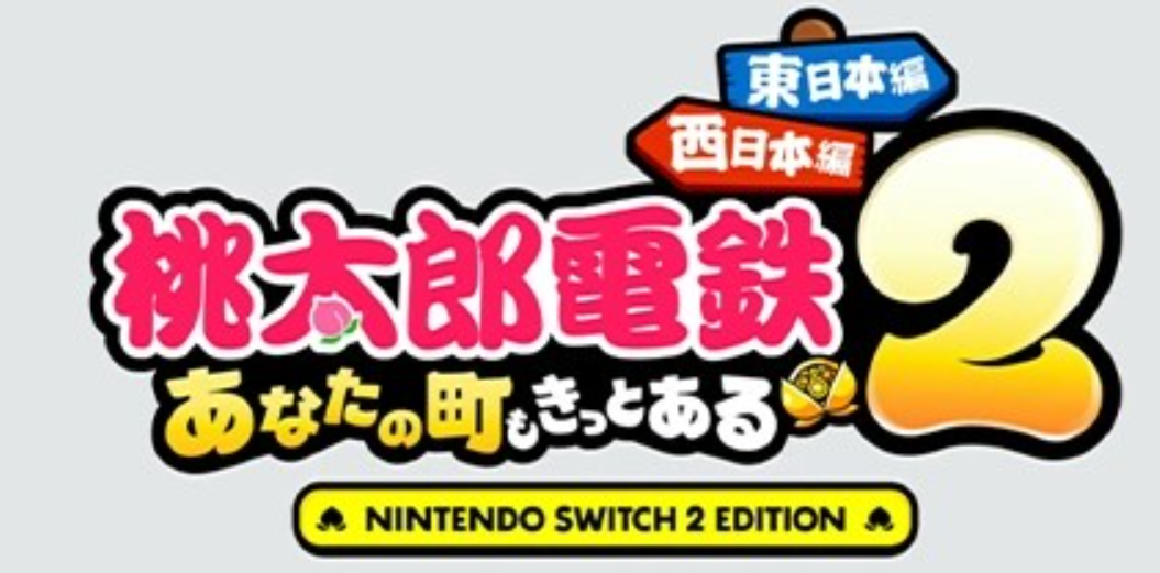 《桃太郎电铁2》Switch日版无中文NSP下载 – 含1.0.5补丁+4DLC-卿云社