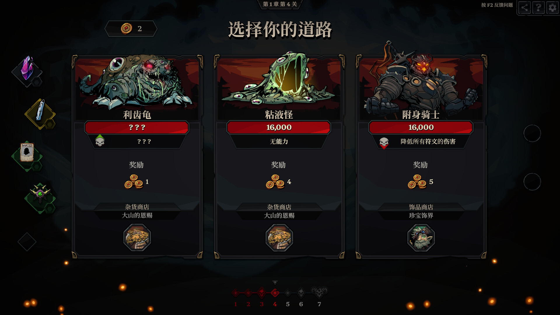 《死而符生/Runeborn》PC中文版下载-含v0.7.5-卿云社