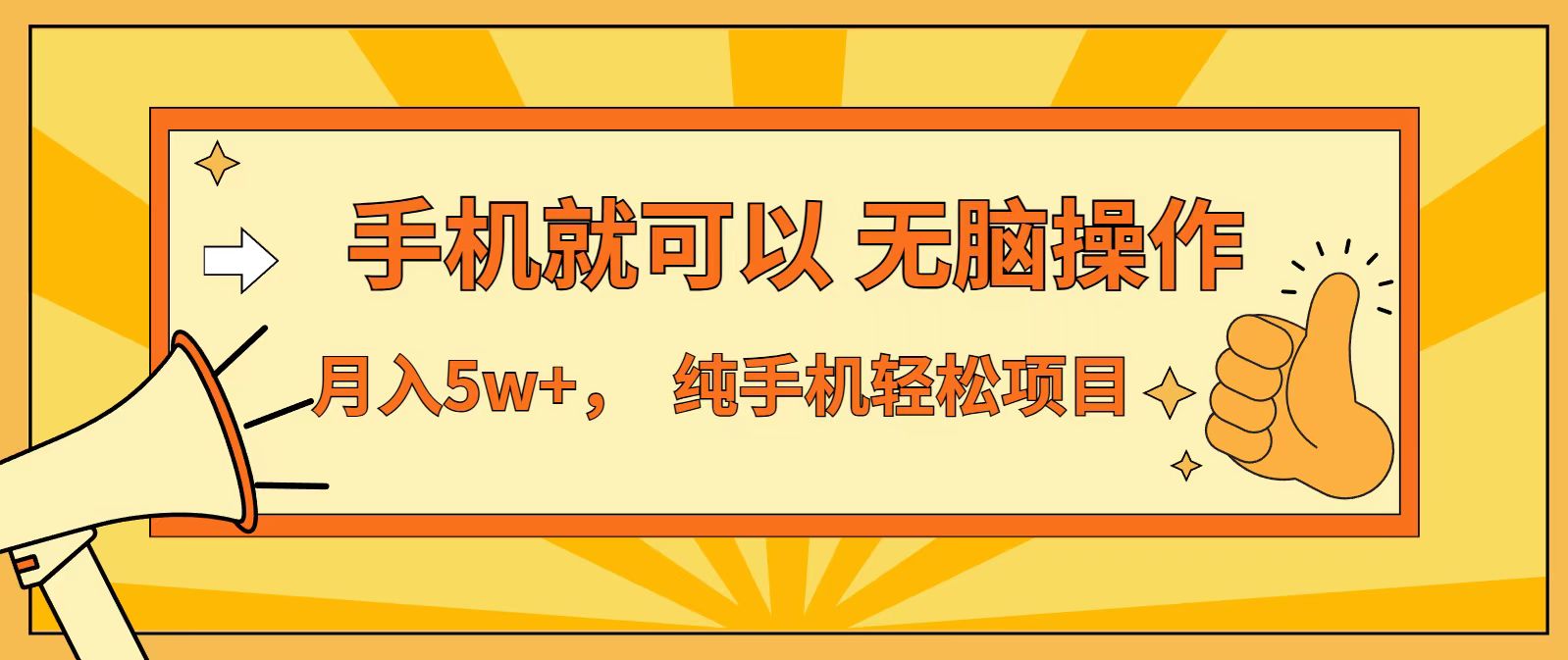 七天赚了1.6w，真正实现管道收益，最前最后最大的红利期-卿云社