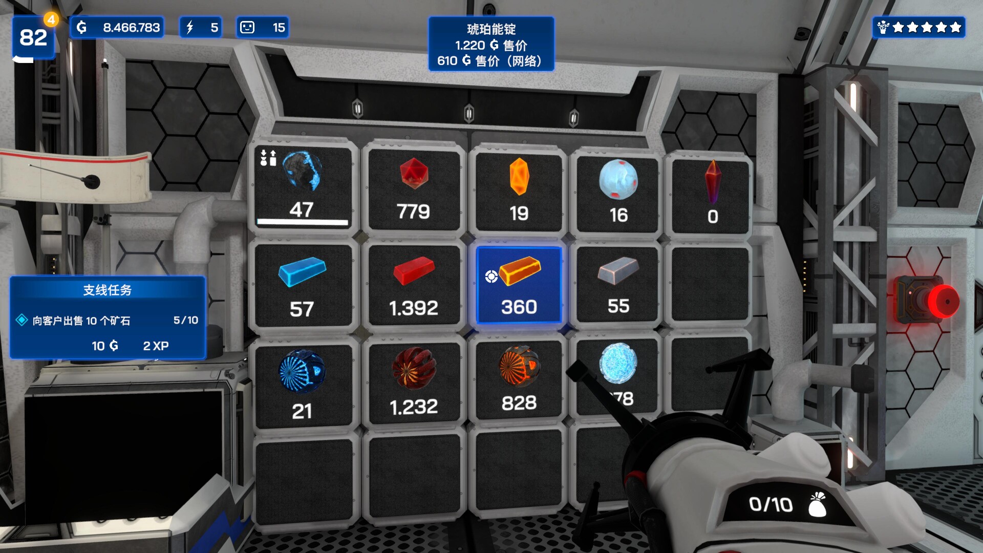 《星矿公司 Star Ores Inc.》Switch美版中文NSZ下载 – 含1.0.24补丁-卿云社