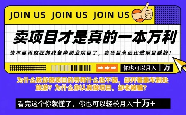 知识付费，你离月入10W只差一个开始！26年给自己一个机会，挖金子不如买铲子【揭秘】-卿云社