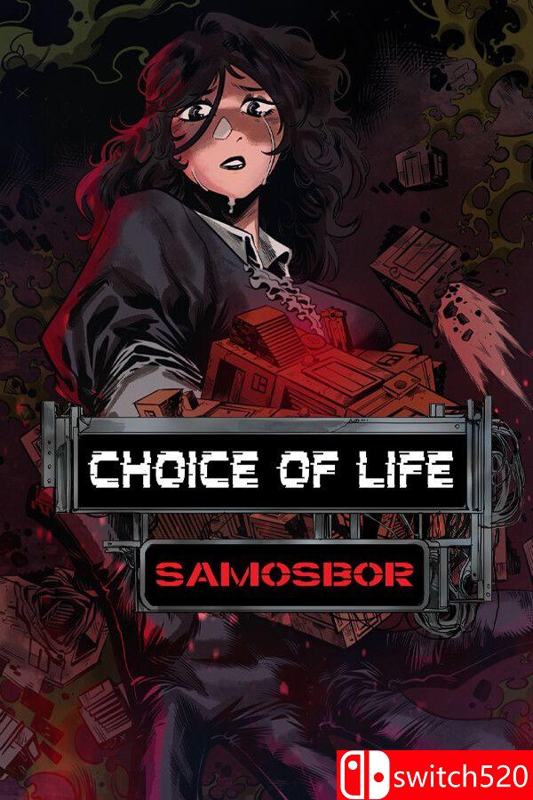 《人生抉择：萨莫斯博尔（Choice of Life: Samosbor）》Build 21269692 [英文]-卿云社