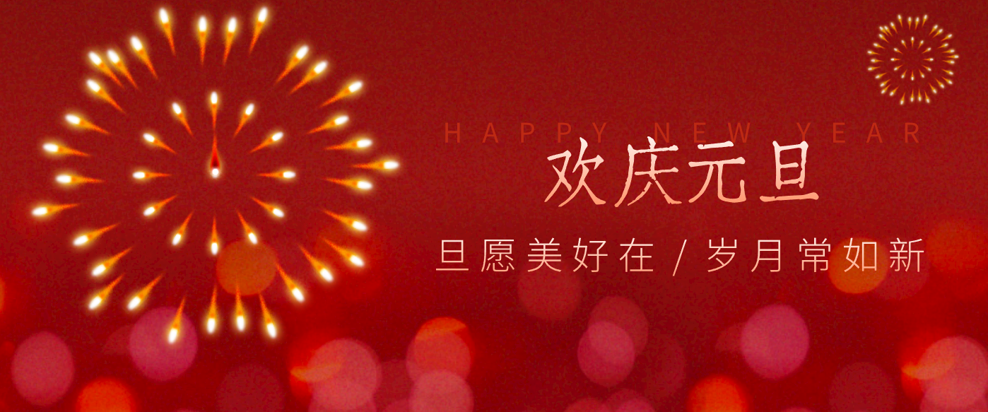 每年新年必火的红利项目，视频号祝福类视频玩法，多种变现月入万元！-卿云社