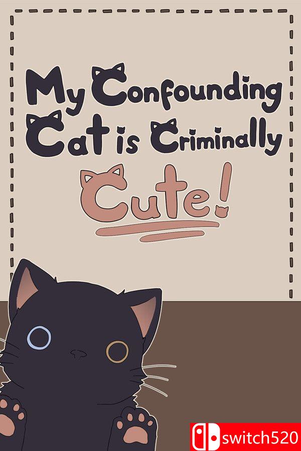 《混乱猫咪真是可爱到犯规！（My Confounding Cat is Criminally Cute!）》[中文/英文]-卿云社