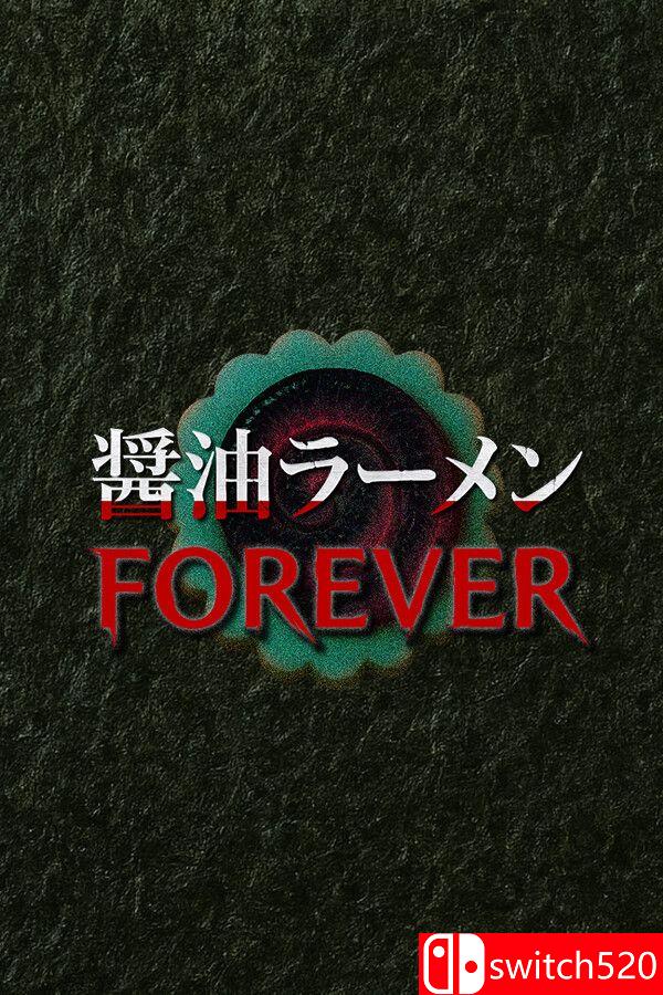 《酱油拉面永远（Shoyu Ramen Forever）》官方中文 [中文/英文/日语]-卿云社
