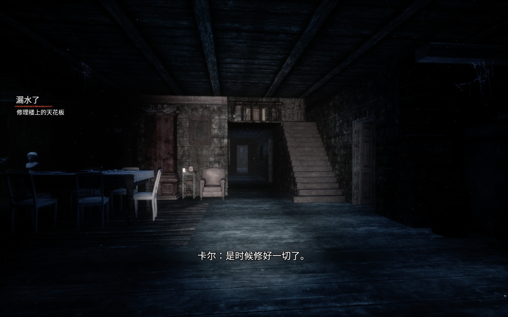《七个班次/SAVEN》PC中文版下载-含Build.21132123-卿云社
