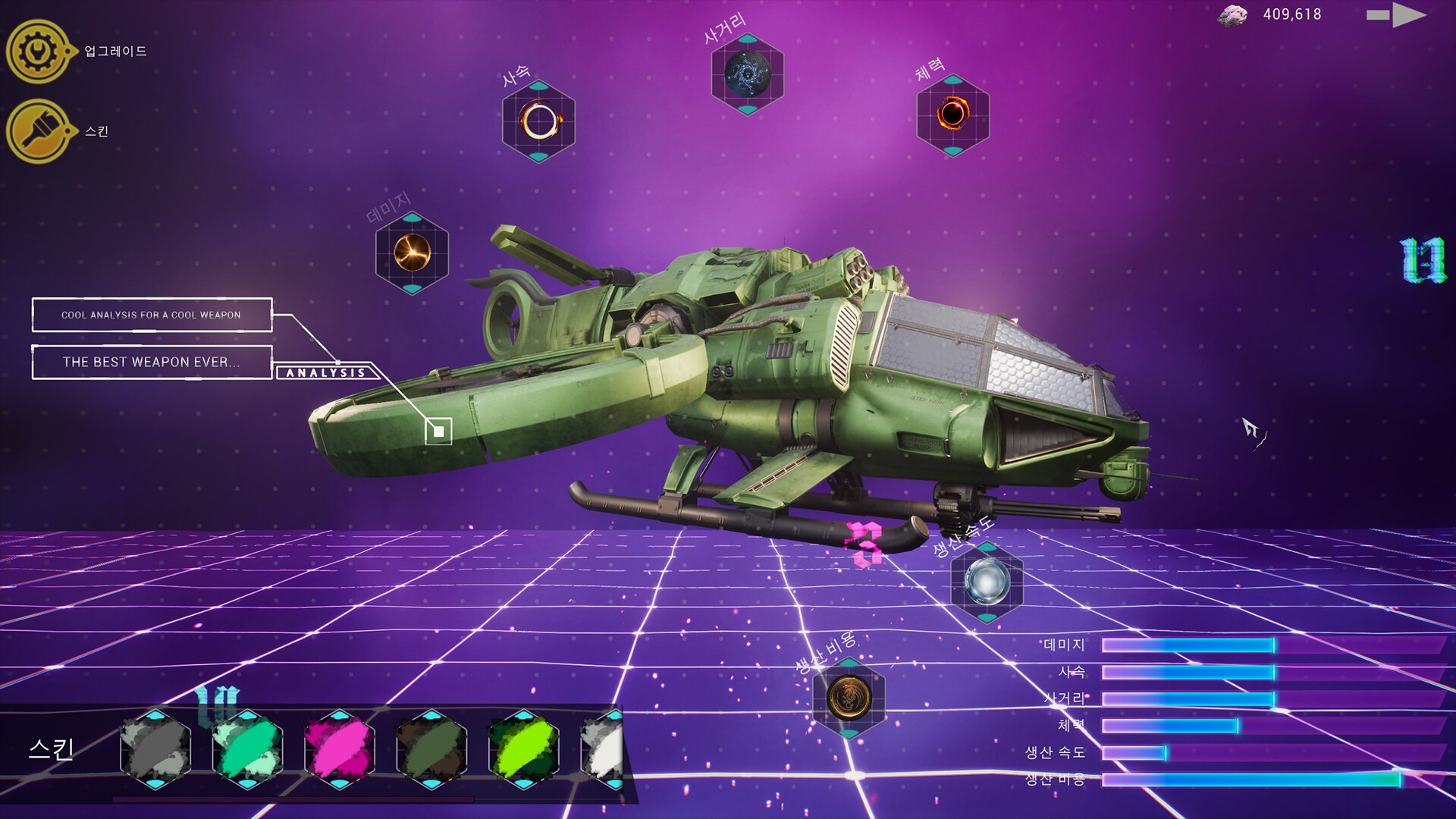 《果壳机动：钛垣防线/ShellMobile: Titan Rampart》PC中文版下载-含Build.21374392-卿云社