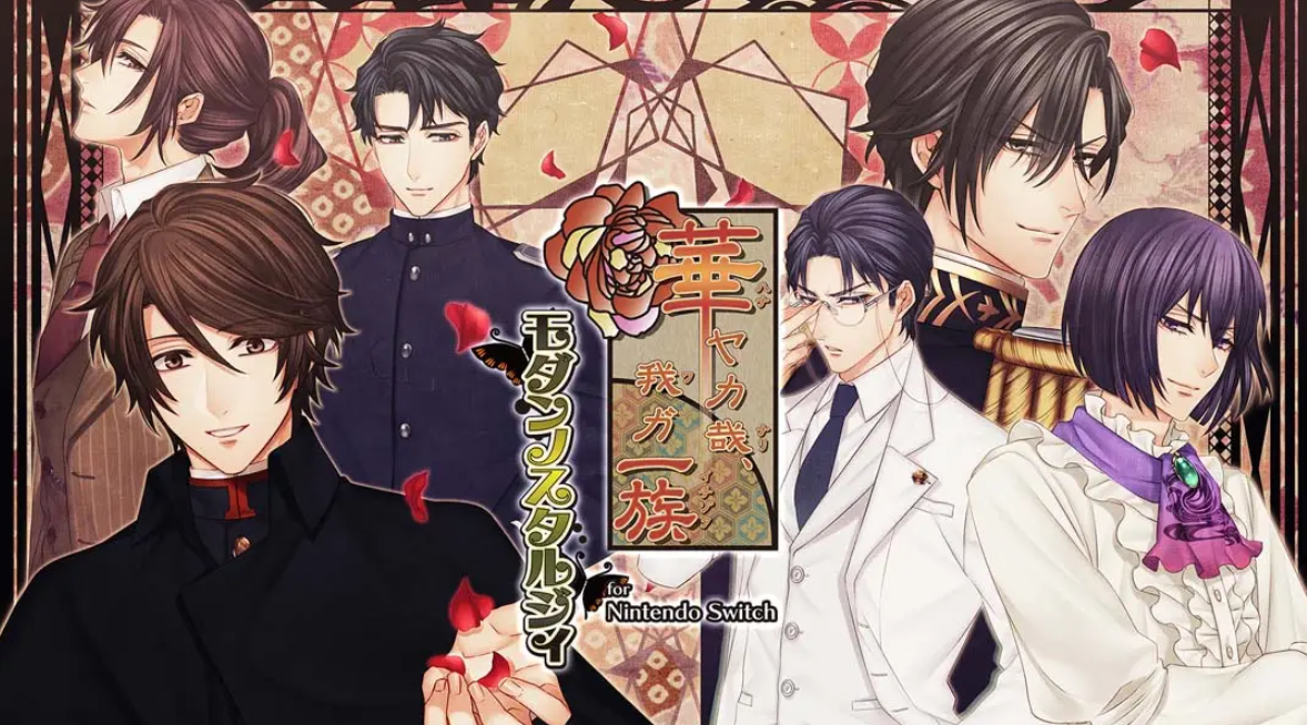 《华丽一族：摩登时代》Switch日文版NSP下载 – 含1.0.0补丁-卿云社