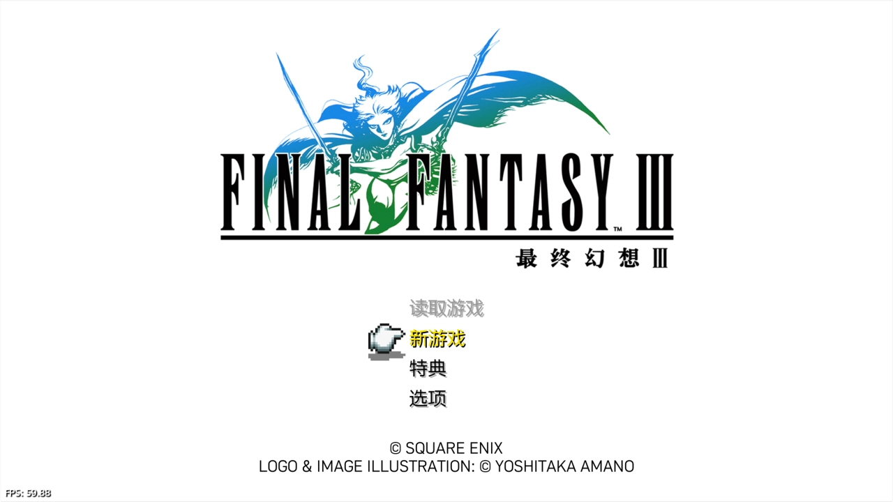 【5.05】《最终幻想 1-6 像素复刻版 FINAL FANTASY I-VI》PS4美版中文下载- 含整合+降级-卿云社