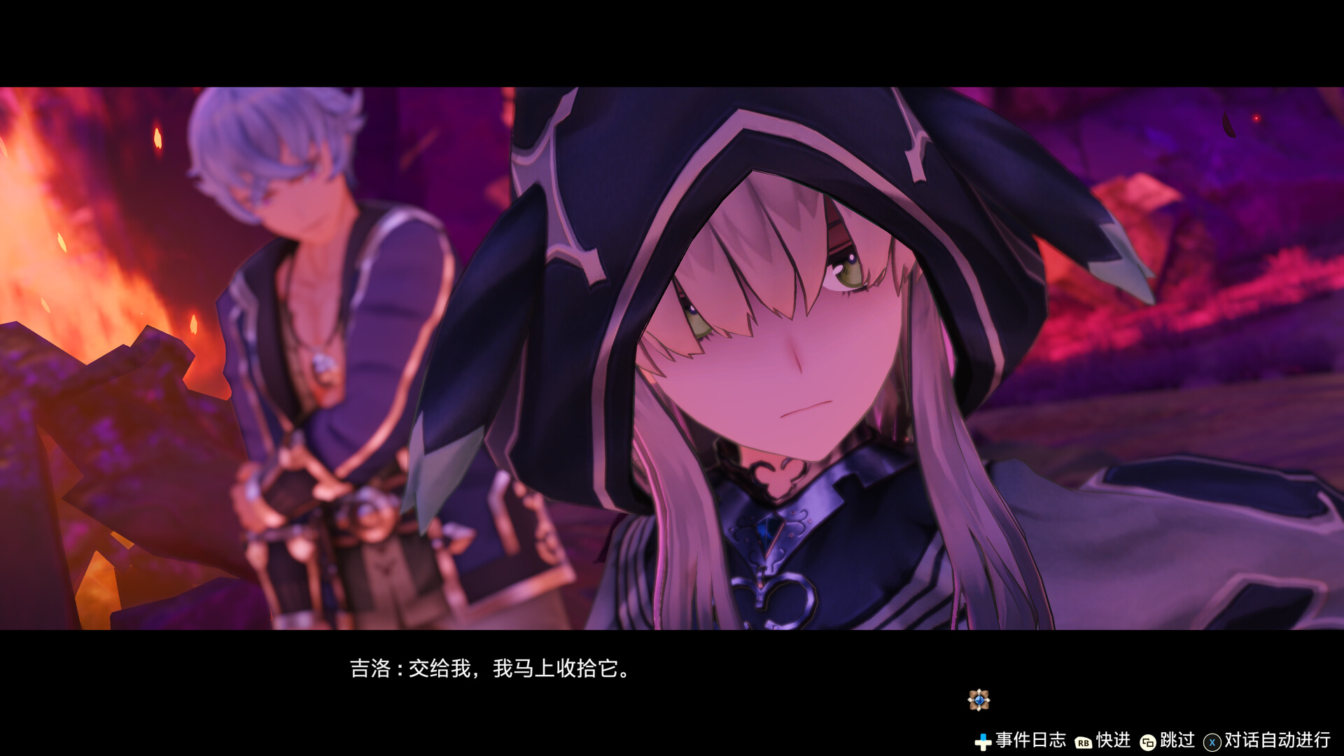 《莱莎的炼金工房 常暗女王与秘密藏身处 DX》Switch日版中文NSZ下载 – 含1.2.0补丁-卿云社