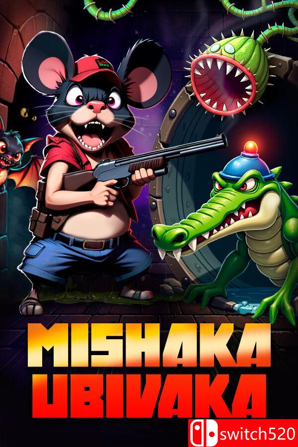 《米沙卡乌比瓦卡（Mishaka Ubivaka）》Build 16203610 [英文]-卿云社