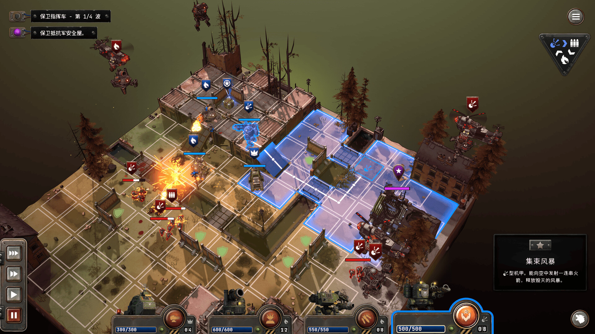 PC游戏《铁锈风云/Grit and Valor – 1949》中文+v1.4.2下载-卿云社