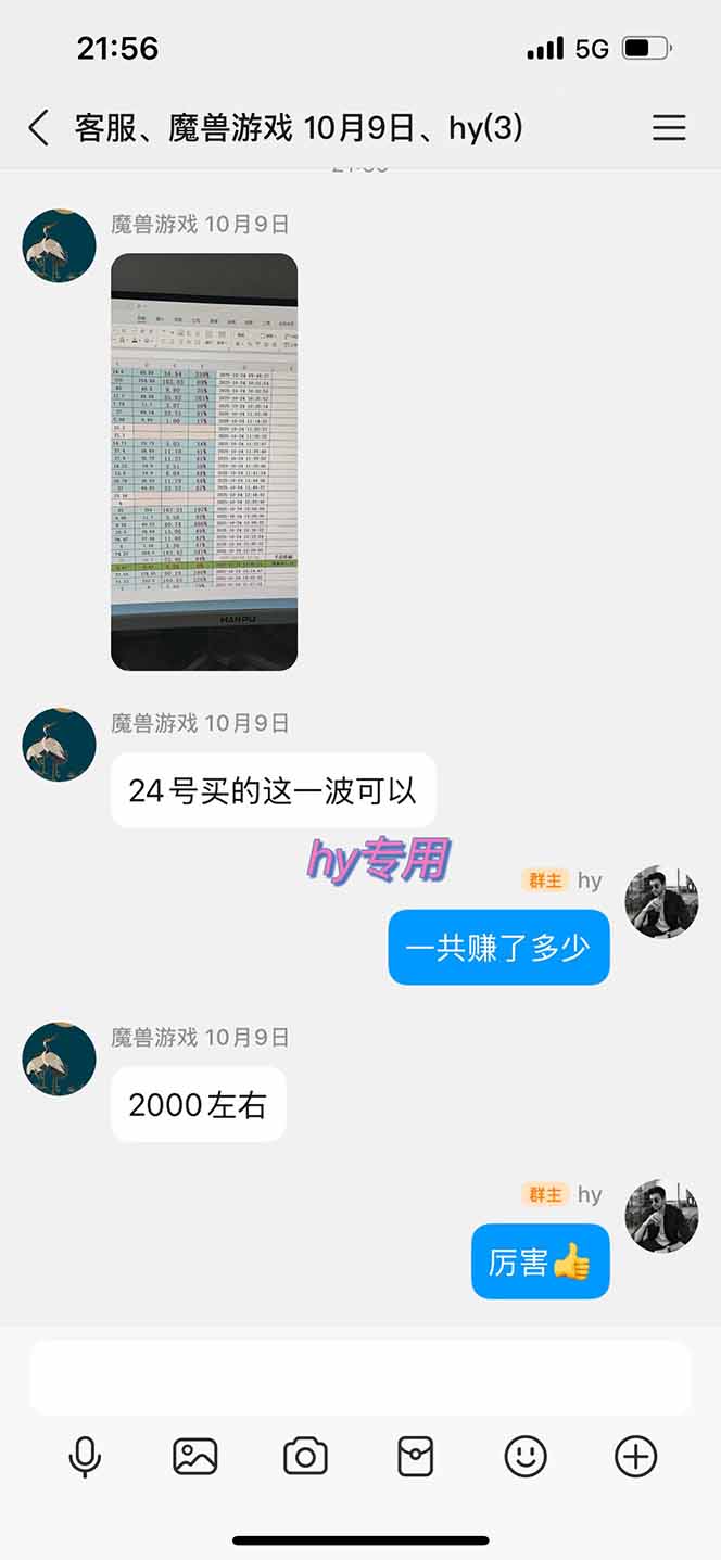 图片[1]-多款游戏搬砖全自动变现项目，日入千元，独家技术，可矩阵，长期稳定！-卿云社