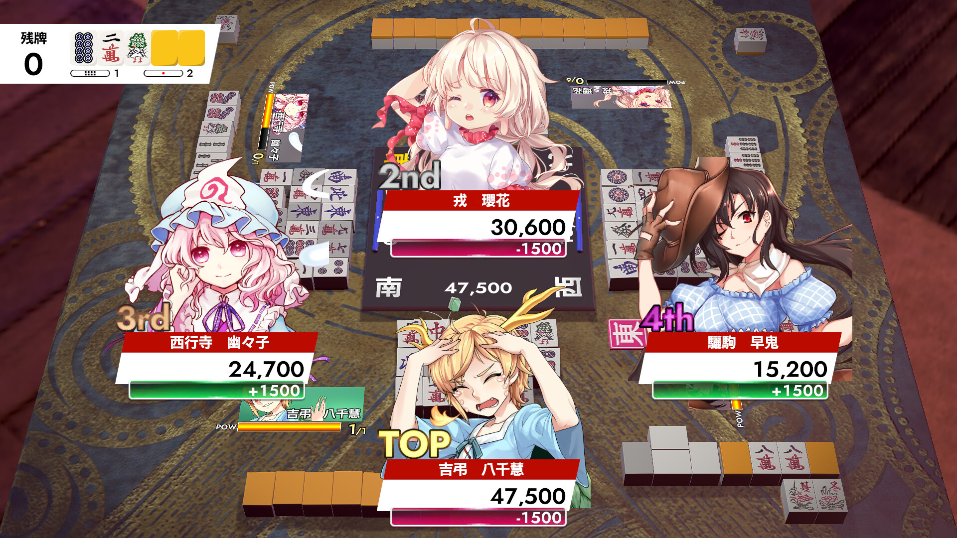 《东方幻想麻雀 Touhou Gensou Mahjong》Switch日版日文NSP下载 – 含1.2.16补丁+7DLC-卿云社