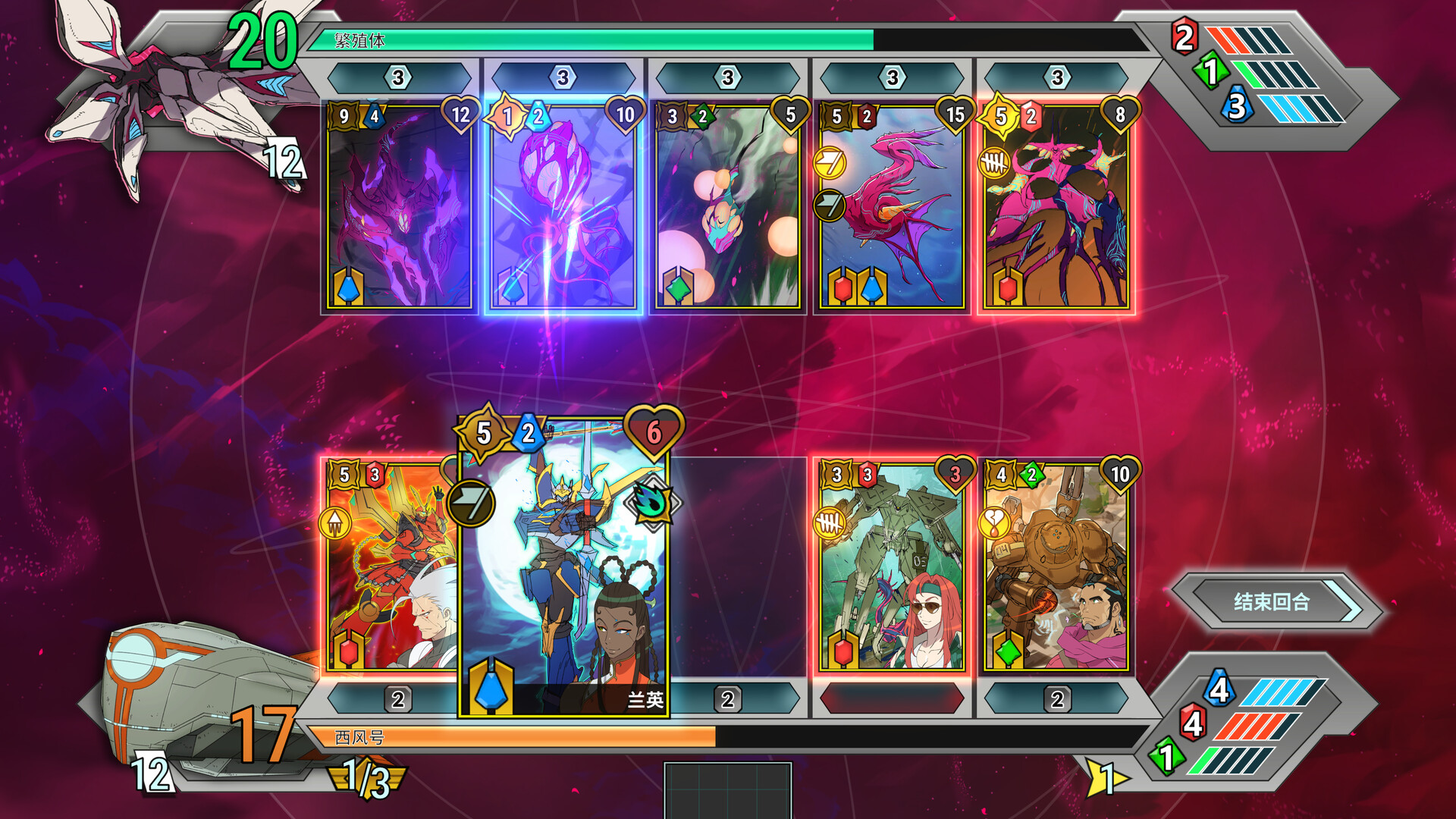 《战甲王牌/Battle Suit Aces》PC中文版下载-含v1.0.48-卿云社