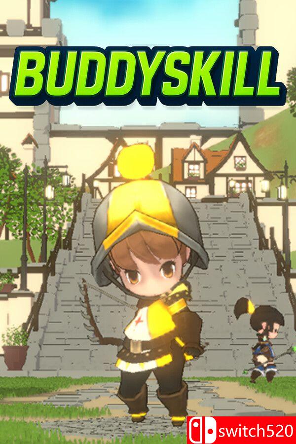 《夥伴技能（BuddySkill）》官方中文 Build 21368947 [中文/英文/日语]-卿云社