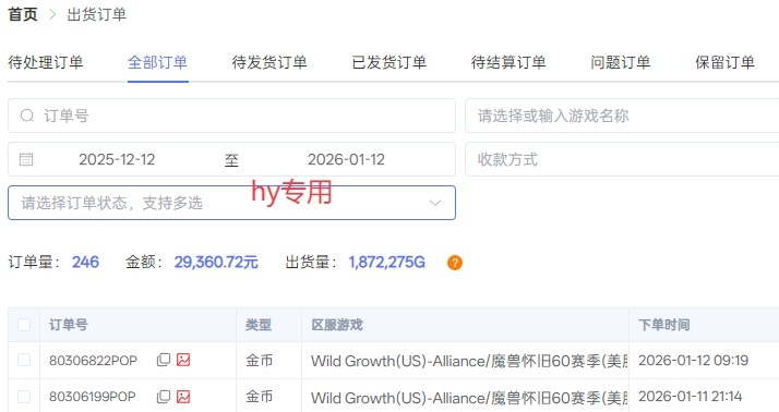 三款老游戏全自动挖金项目,全程全自动无需值守,轻松日收1k+,小白宝妈副业首选【揭秘】