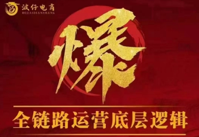 波仔电商·拼多多年卡会员(更新2026)-卿云社