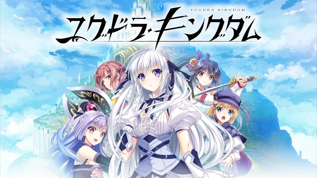 【日版】Yggdra Kingdom 日语-卿云社