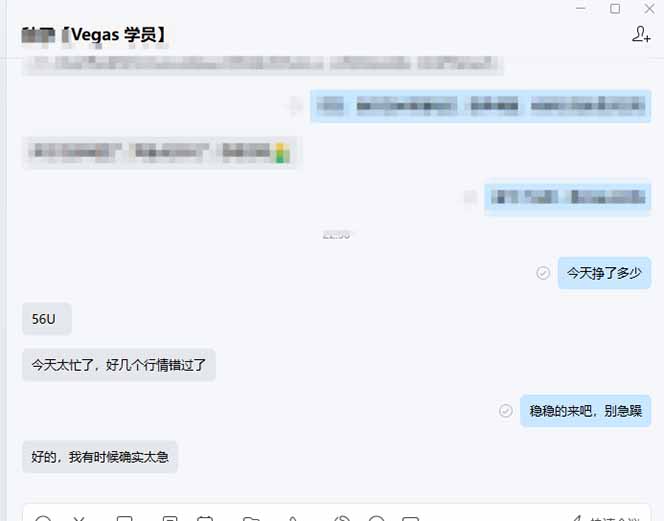 图片[2]-【黄金期货AI搬砖】AI操盘手技术Vegas交易技术+聪明软件， 黄金期货日赚50-1000U， 长期稳定-卿云社