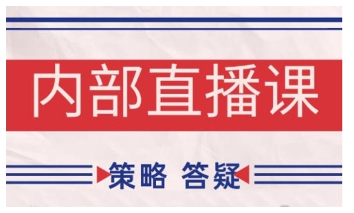 鹿鼎山系列内部课程(更新2026年2月)专注缠论教学，行情分析、学习答疑、机会提示、实操讲解-卿云社