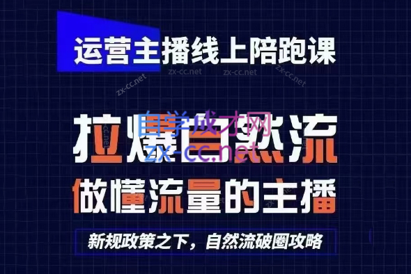 猴帝1600线上课(更新2月)-小艾项目网