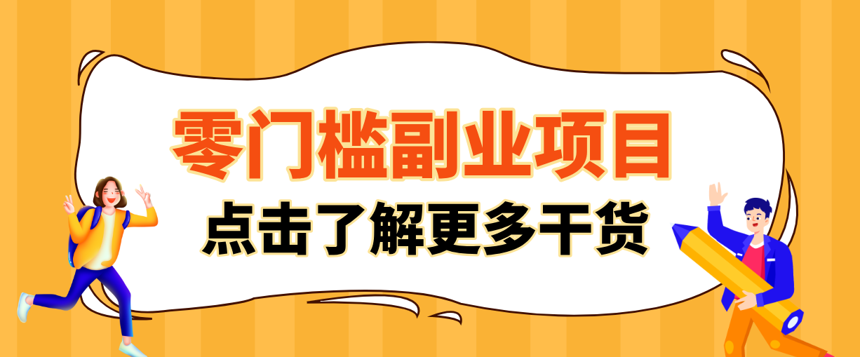 2026闲鱼搬砖赚钱，只需复制粘贴每天半小时，一部手机轻松月入3000+-卿云社