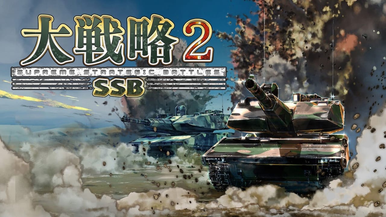 大战略SSB2丨Daisenryaku SSB 2-卿云社