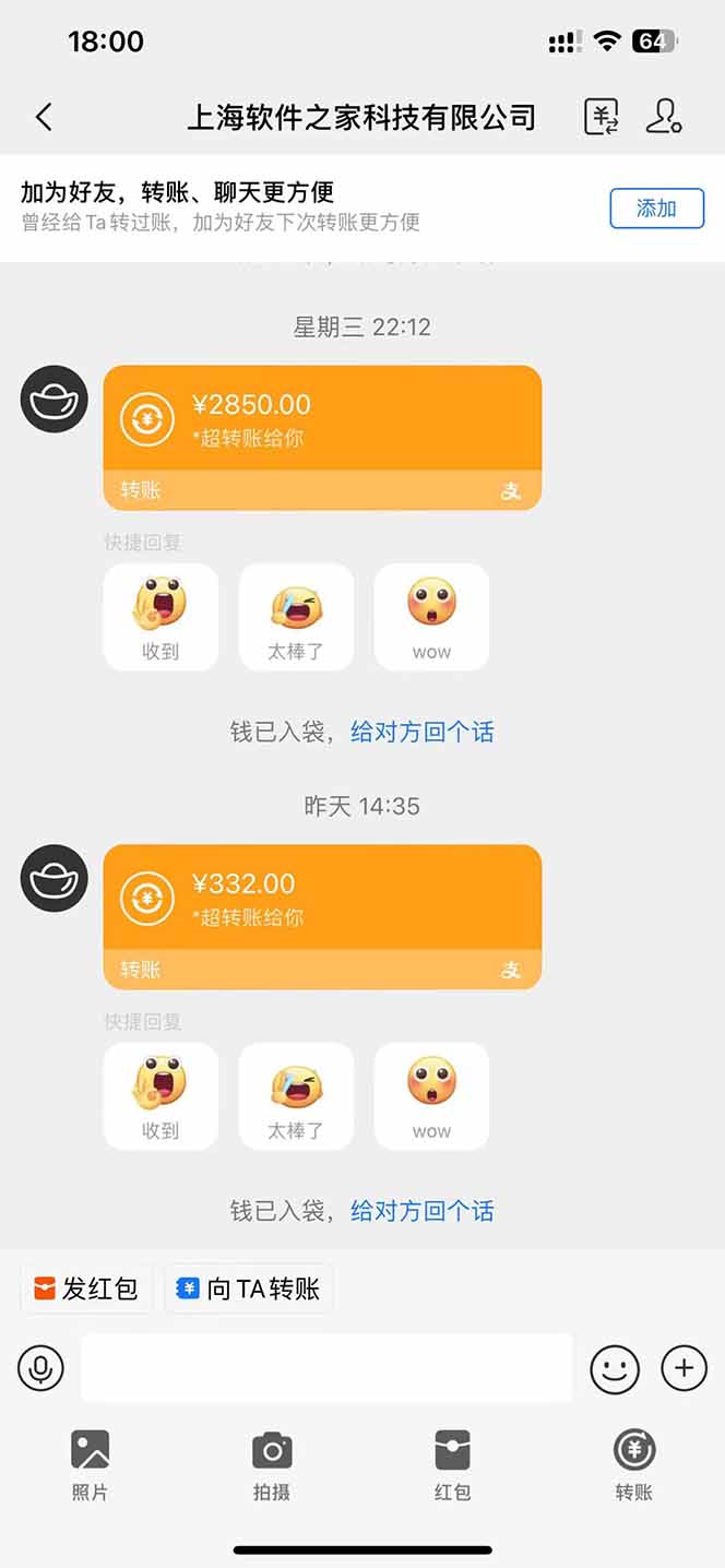 图片[2]-AI脚本自动挂机，单机每天收益300+管道收益轻松日入1000+-卿云社