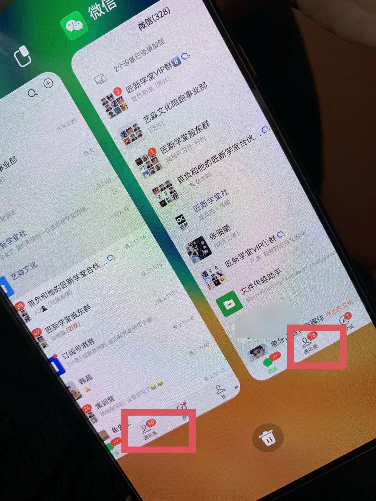 图片[1]-(9615期)小红薯社群全自动无脑暴力截流，日引500+精准创业粉，单日稳入四位数附…-卿云社