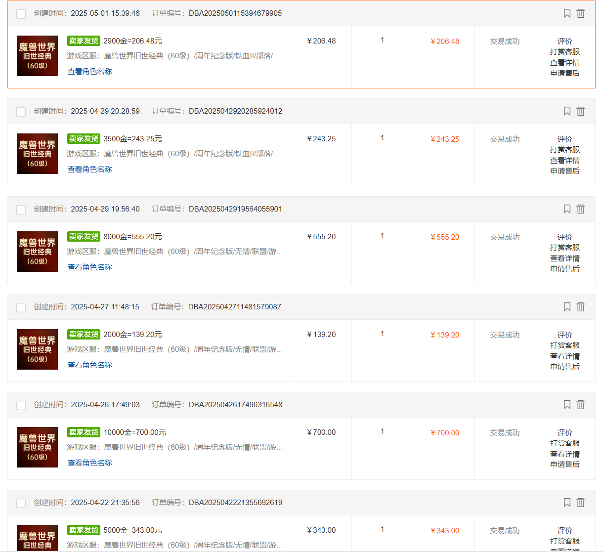 国内爆款游戏搬砖，单机日入200+，长期稳定，多开多得，无脑操作-卿云社