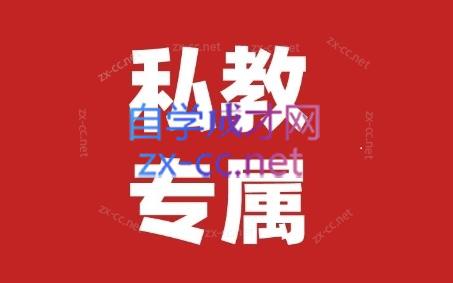 花生的书桌·个人IP系统课2024私教班-卿云社