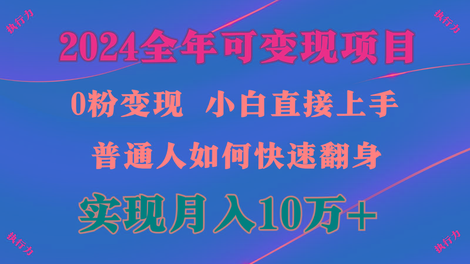 闷声发财,1天收益3500+,备战暑假,两个月多赚十几个-卿云社