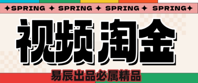 央视没曝光的“视频淘金”暗流：中年人正在批量注册小号-卿云社
